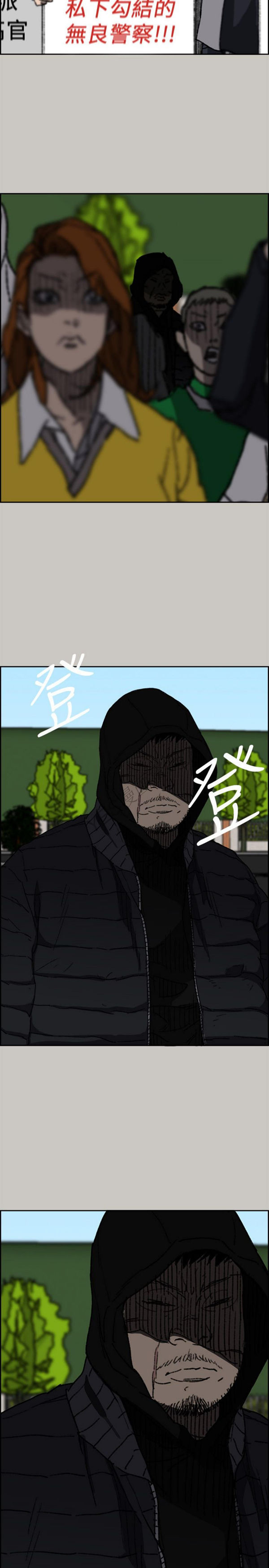 第 57 话 - 第6.jpg页