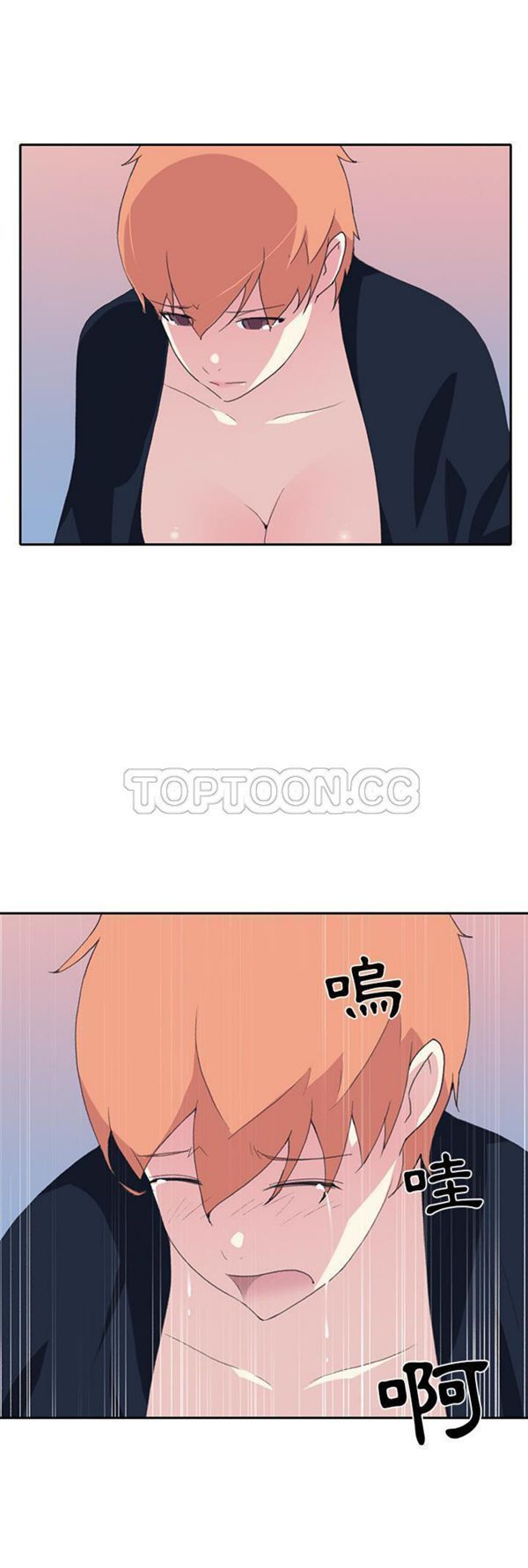 第 44 话 - 第24.jpg页