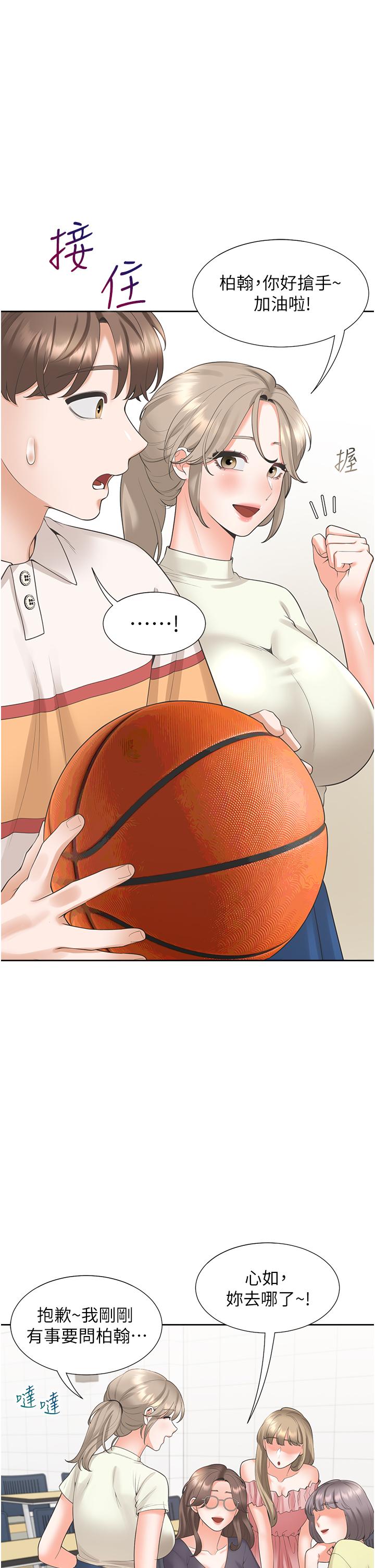 第49话-很难相信你们没关係吧？ - 第39.jpg页