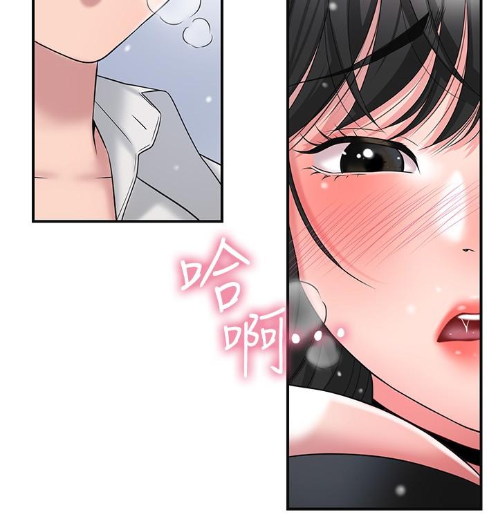 第30話-比千年人參還補的21歲處女 - 第26.jpg页