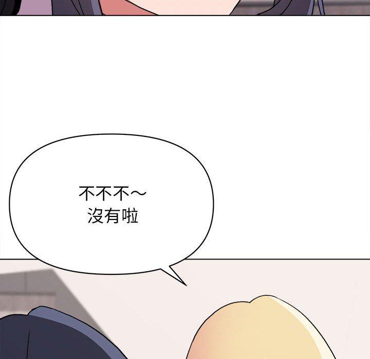 第14話 - 第73.jpg页