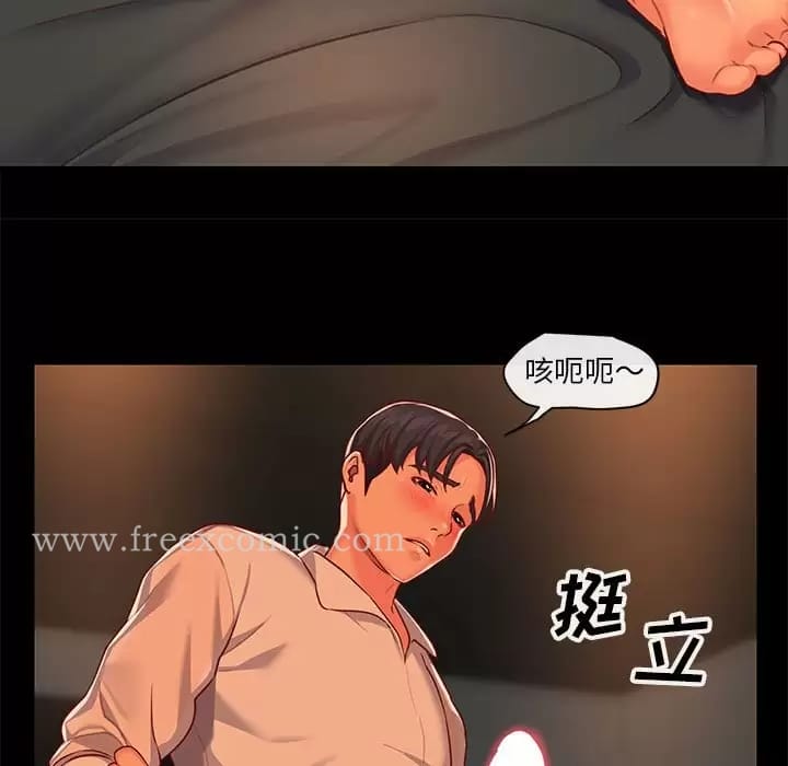 第13話 - 第37.jpg页