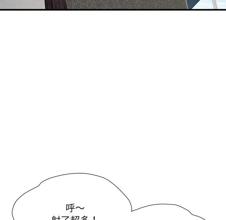 第56话 - 第29.jpg页