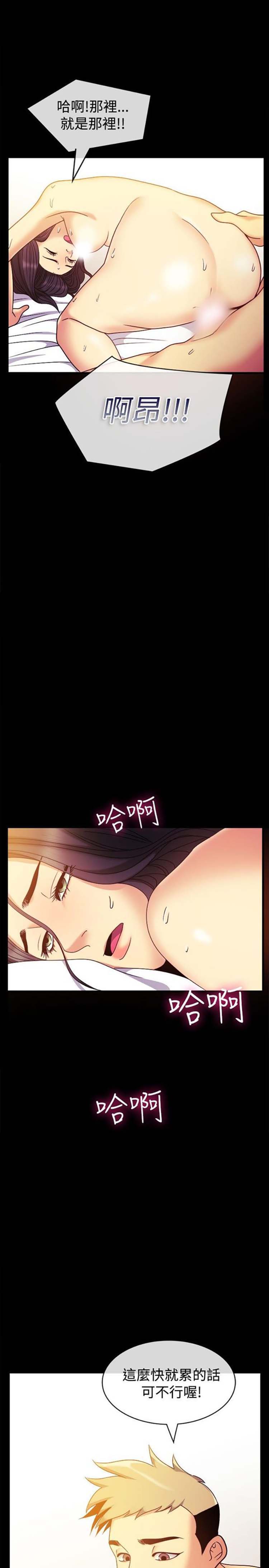 第 36 话 - 第14.jpg页