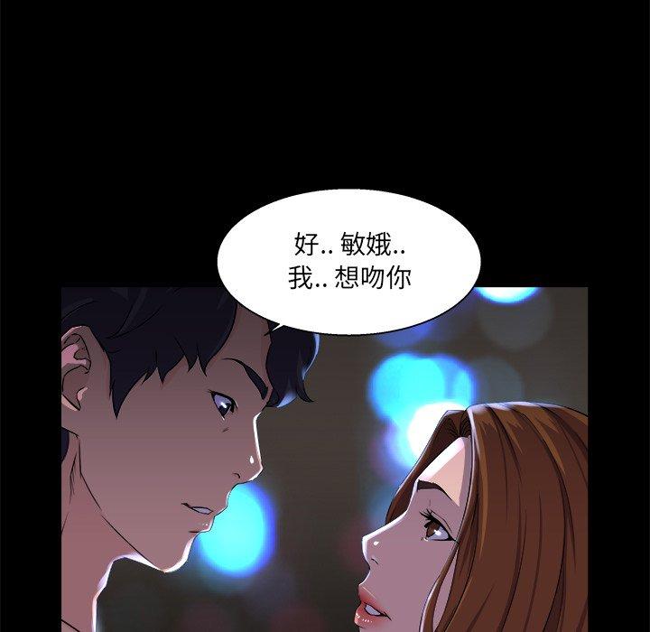 第 21 话 - 第85.jpg页