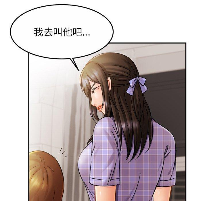 第11话 - 第121.jpg页