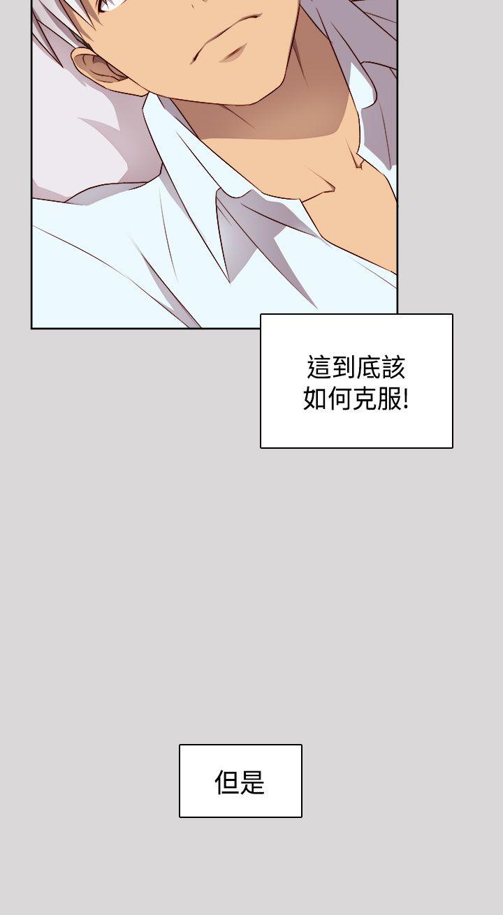 第 54 话 - 第8.jpg页
