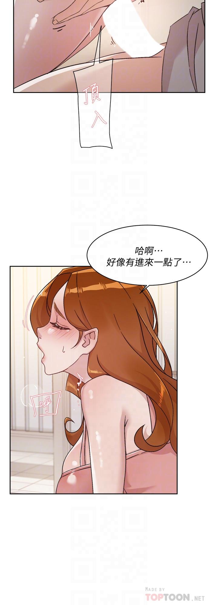 第41話-被帶領的快感 - 第8.jpg页