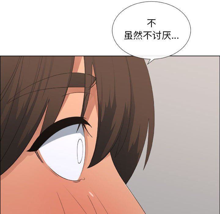 第21话 - 第8.jpg页