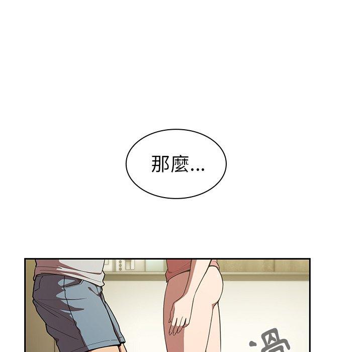 第41话 - 第23.jpg页