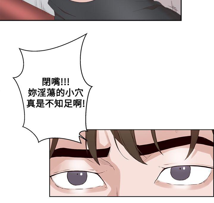 第 23 话 - 第23.jpg页