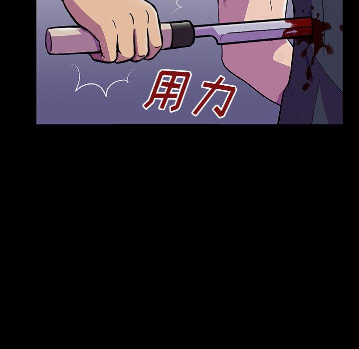 第150话 - 第42.jpg页