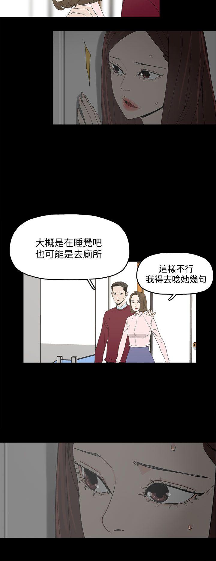 第 8 话 - 第24.jpg页