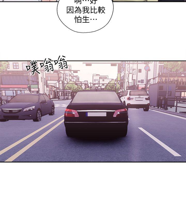 第69話 - 昭妍和她們的初次見面 - 第4.jpg页