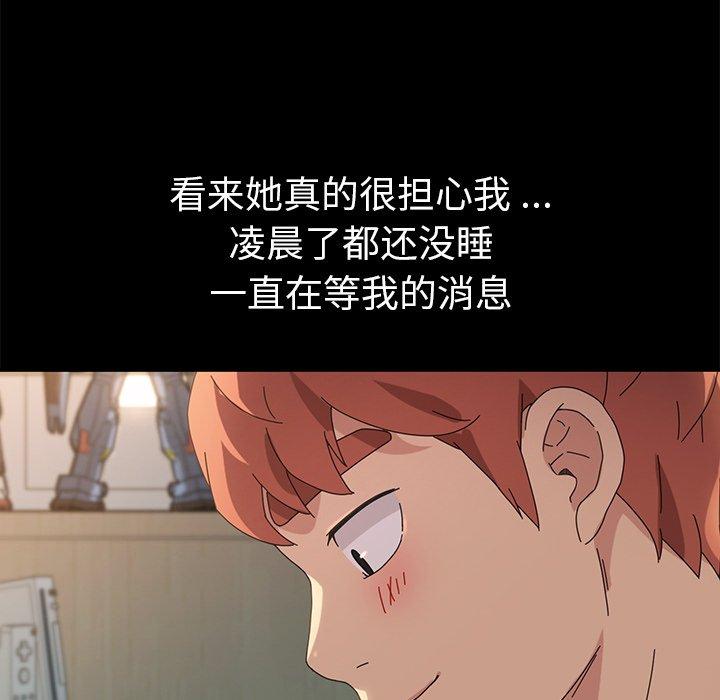 第69话 - 第110.jpg页