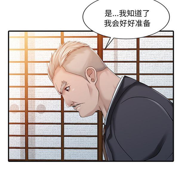 第 21 话