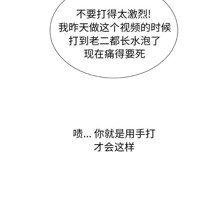 第7话 - 第86.jpg页