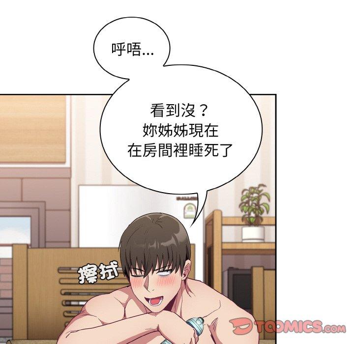 第57话 - 第30.jpg页