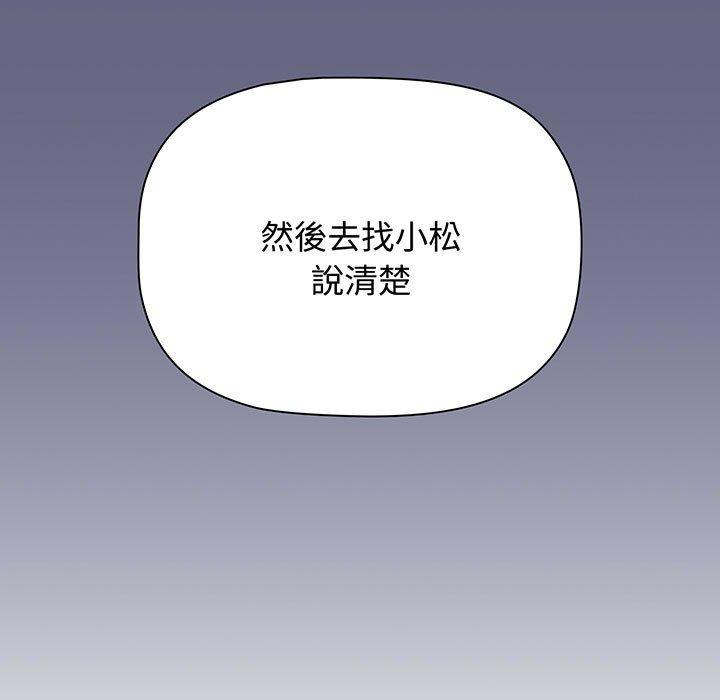 第76话 - 第201.jpg页