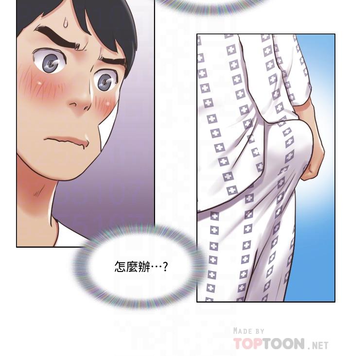 第37話-你的奶頭真美味... - 第6.jpg页