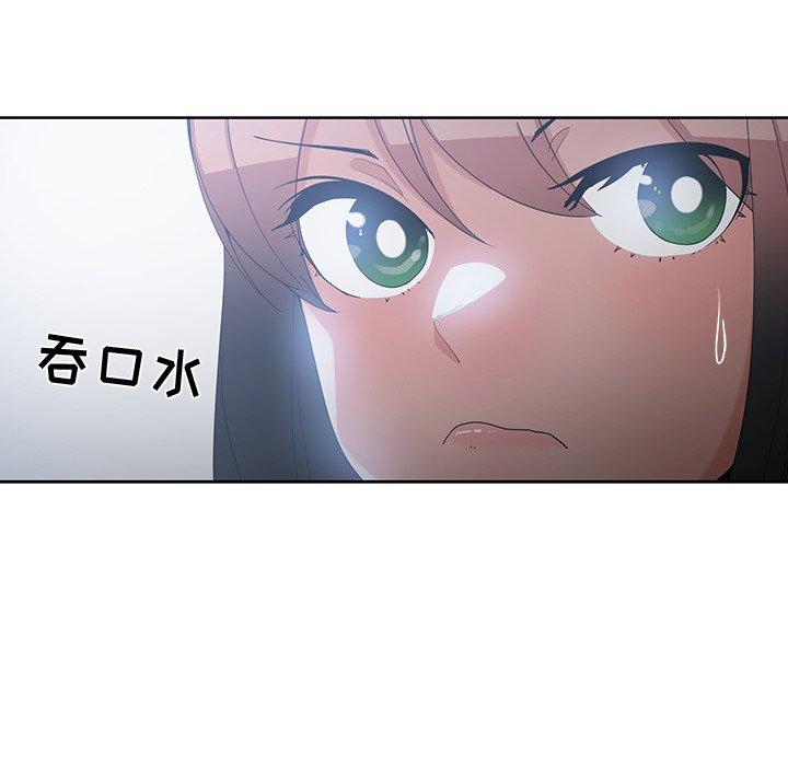 第 12 话 - 第17.jpg页