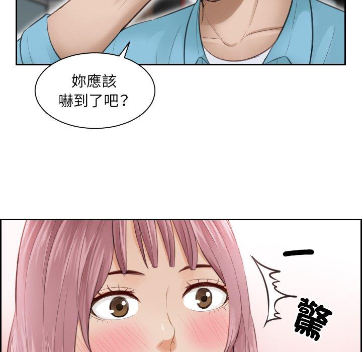 第3话 - 第23.jpg页