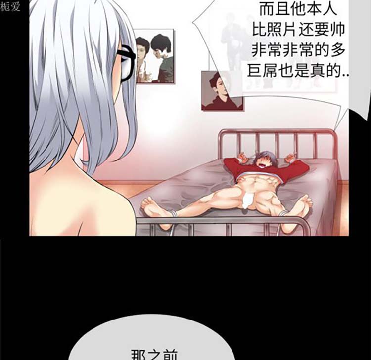 第 36 话 - 第53.jpg页