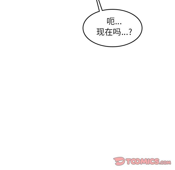 第25话 - 第82.jpg页