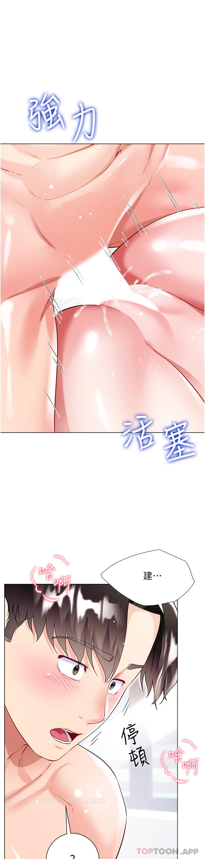 第50话-小别胜新婚 - 第29.jpg页