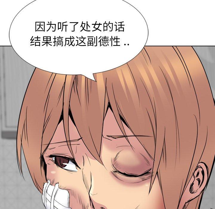 第 25 话 - 第200.jpg页