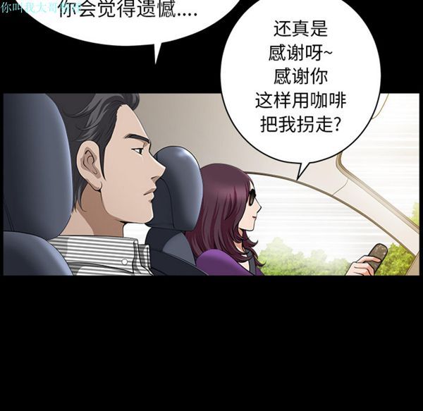 第 11 话 - 第152.jpg页