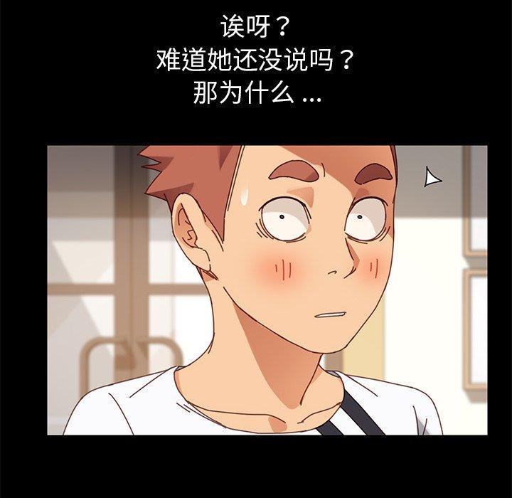 第15话 - 第93.jpg页