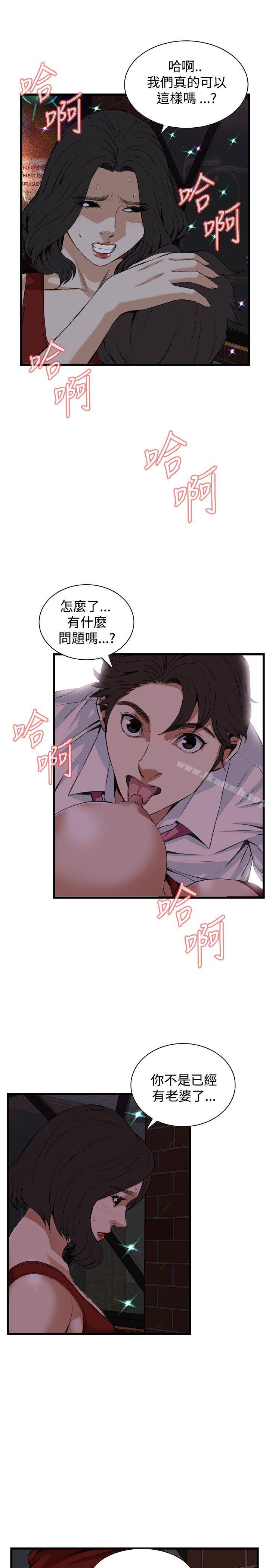 第74話 - 第24.jpg页