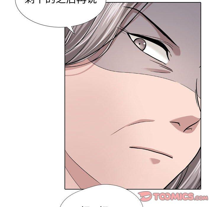 第 13 话 - 第24.jpg页