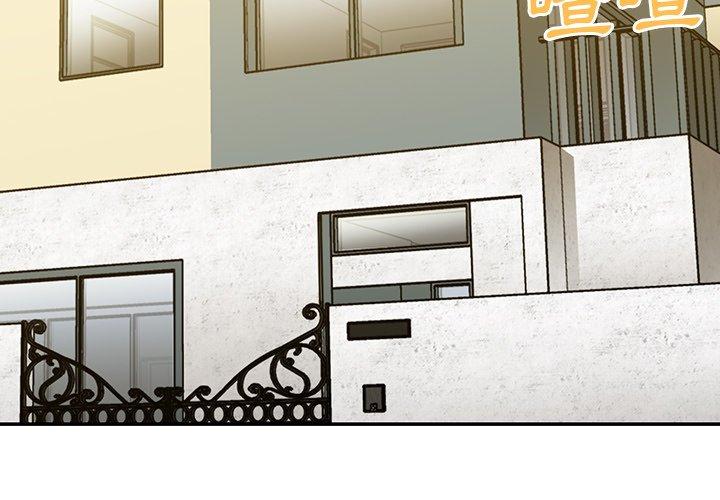 第39话 - 第3.jpg页