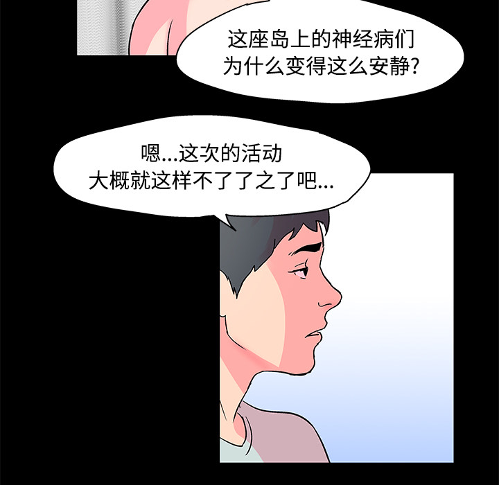 第53话 - 第58.jpg页