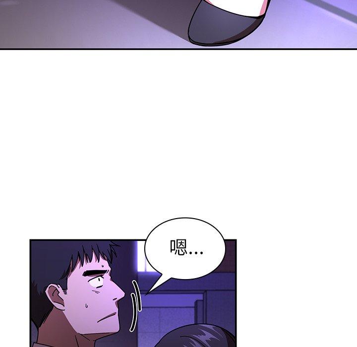 第16话 - 第45.jpg页