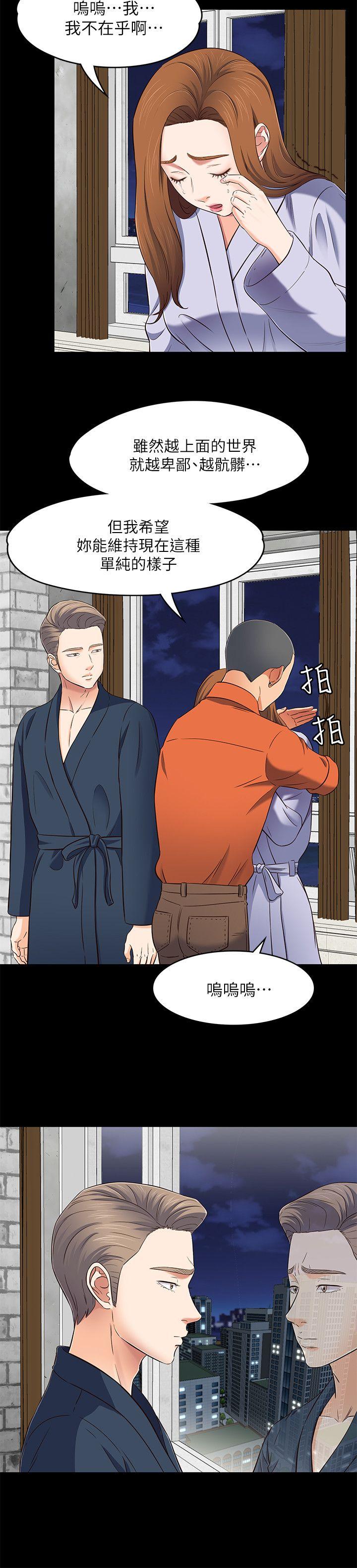 第 74 话 - 第17.jpg页
