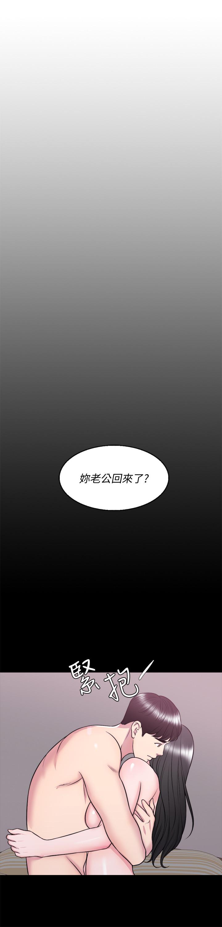 第33話-在外遇中，漸漸道德淪陷 - 第2.jpg页