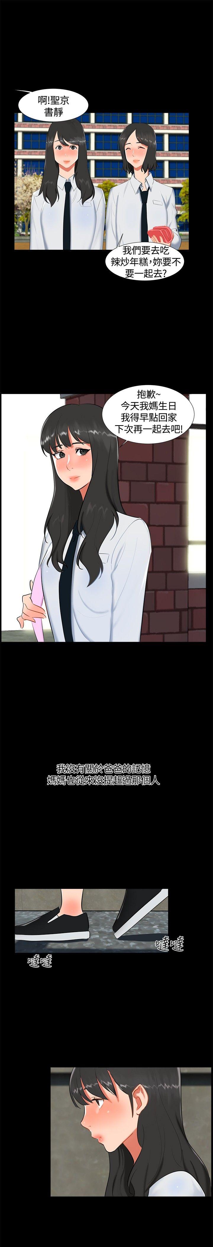第 17 话
