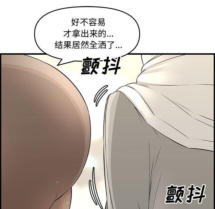 第 23 话 - 第173.jpg页