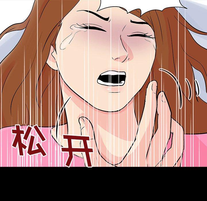 第122话 - 第41.jpg页