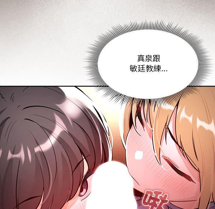 第75话 - 第5.jpg页