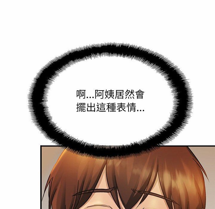 第6话 - 第39.jpg页