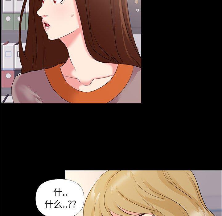第 26 话 - 第5.jpg页