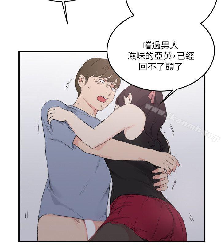 第21话 - 第2.jpg页