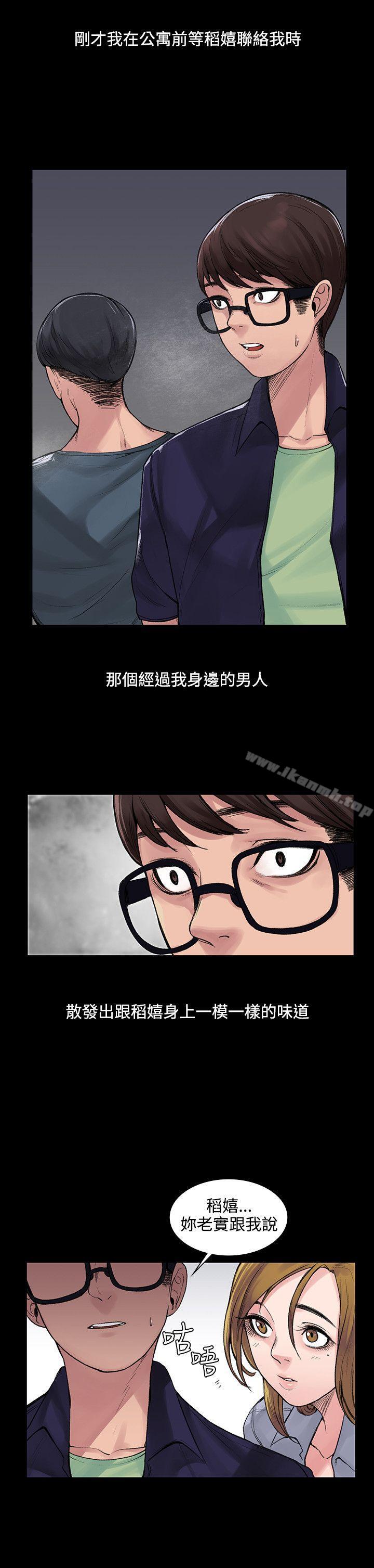 第5話 - 第10.jpg页