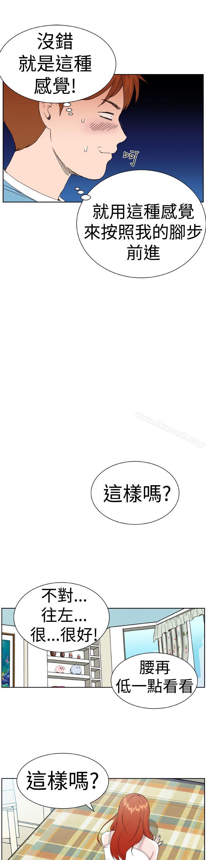 第2话 - 第21.jpg页