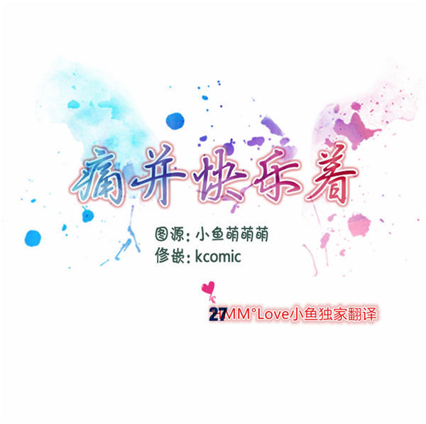 第 27 话 - 第1.jpg页