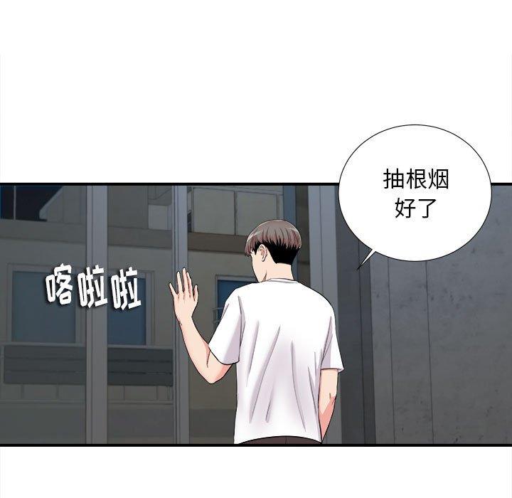第 14 话 - 第57.jpg页